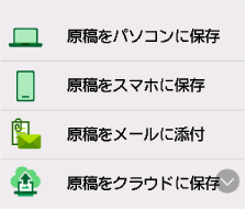 キヤノン：インクジェット マニュアル｜XK130 series｜プリンターの